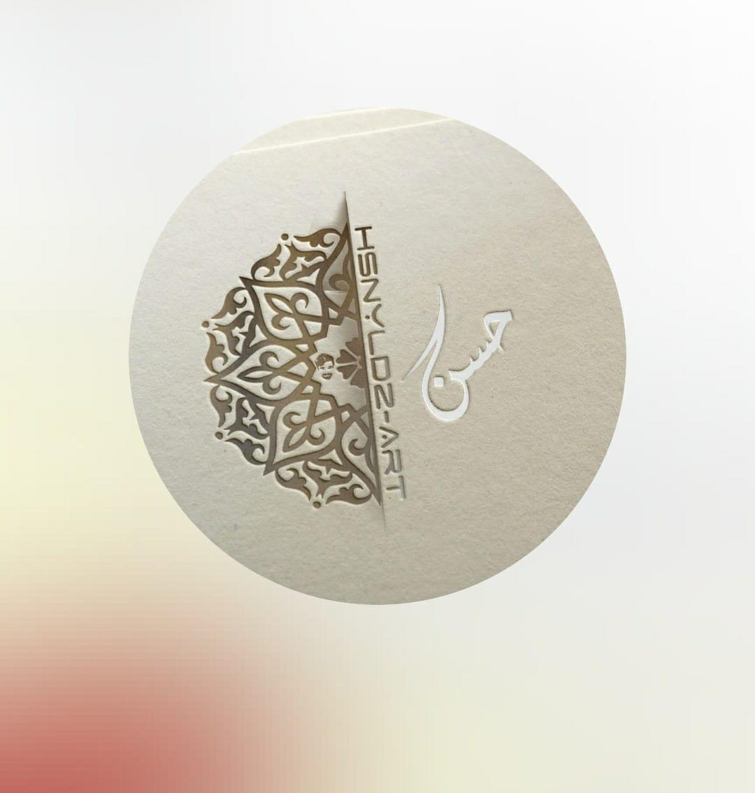 İSTANBUL SANAT ETİKET